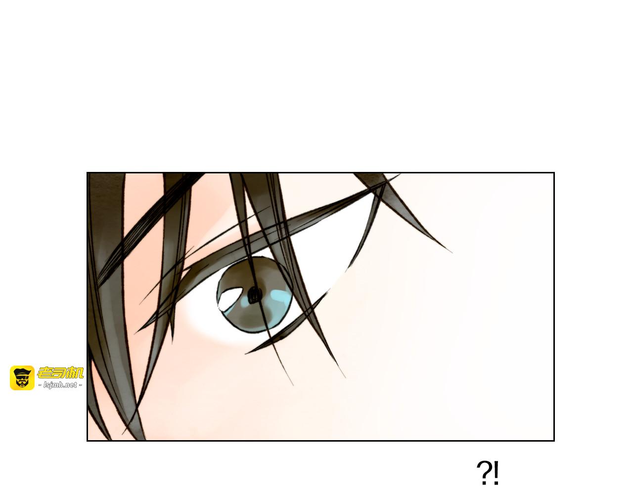 第18话 猝不及防的吻 第 93 页