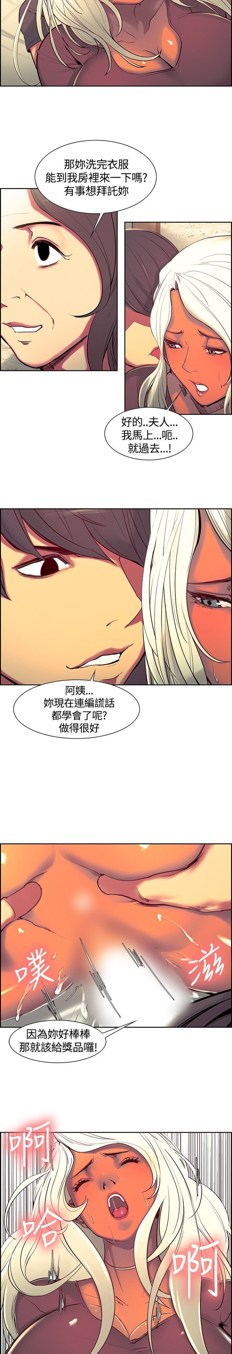 第1话 第 128 页