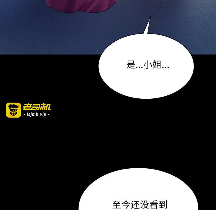第73话 第 63 页