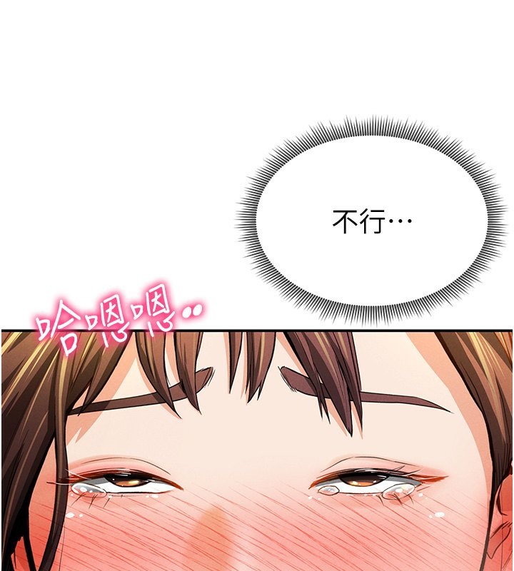第4话 第 127 页