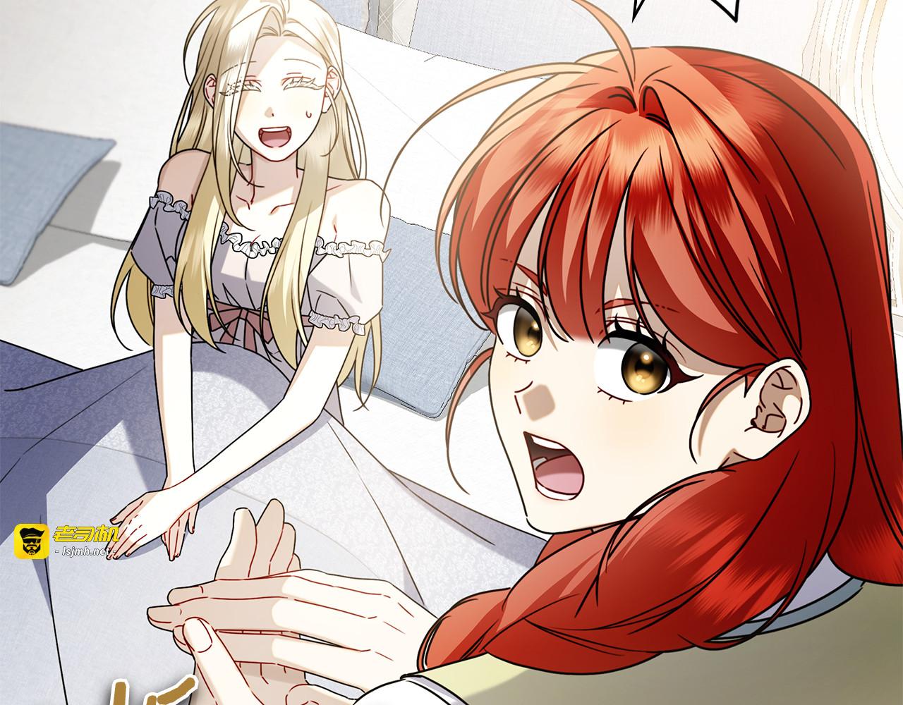 第11话 围剿魔温族 第 55 页