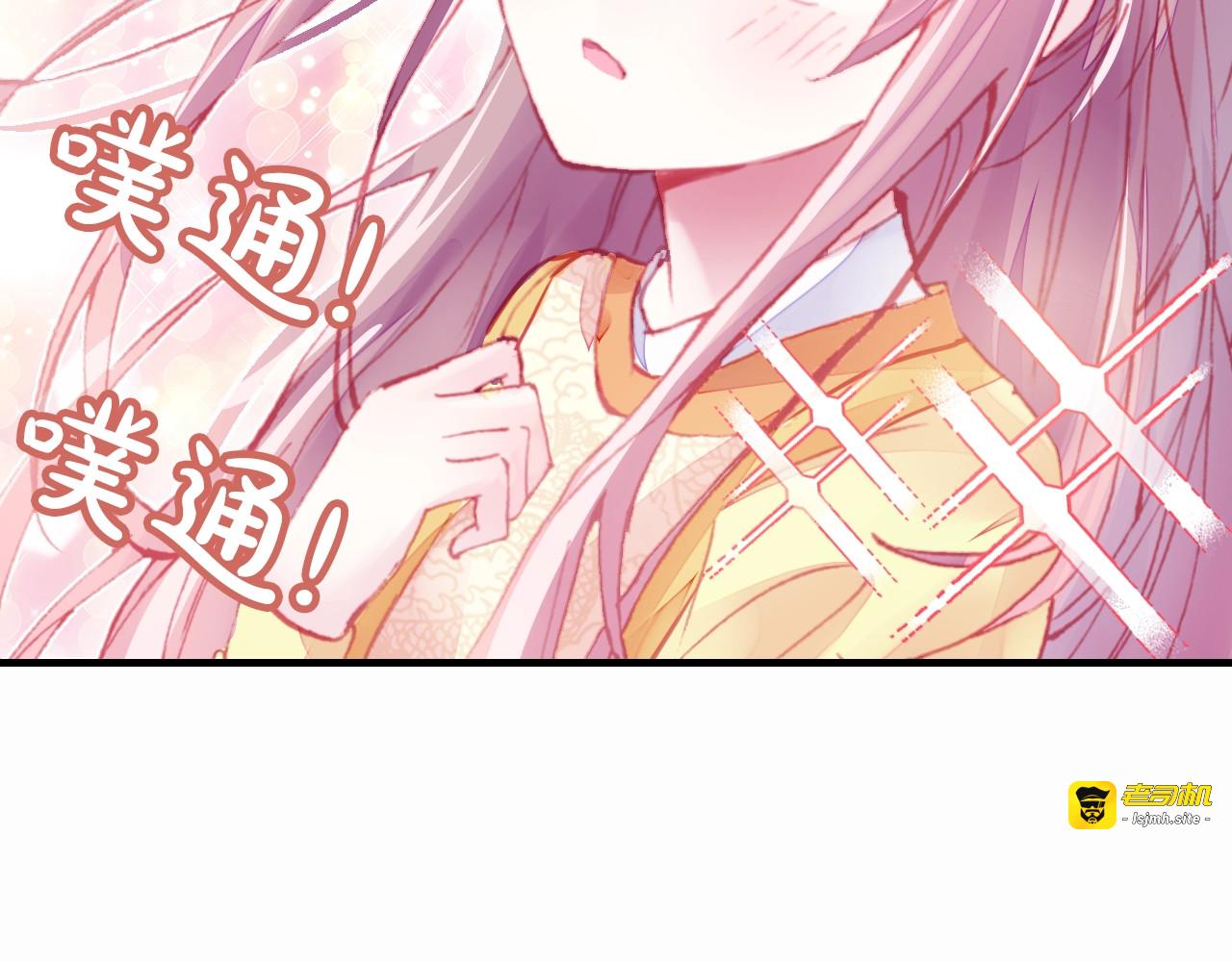 第3话 亲自出马 第 55 页