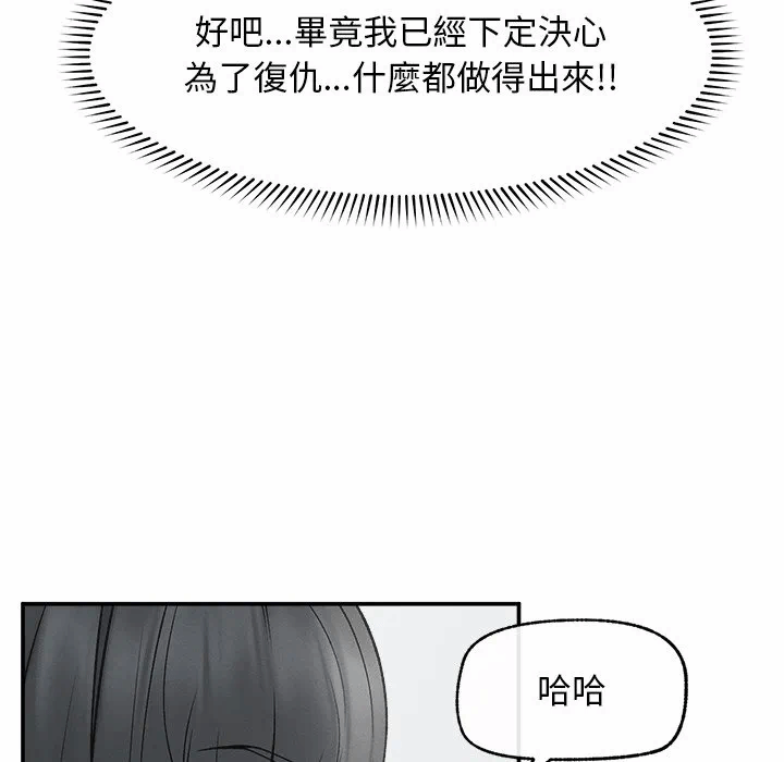 第32话 第 9 页