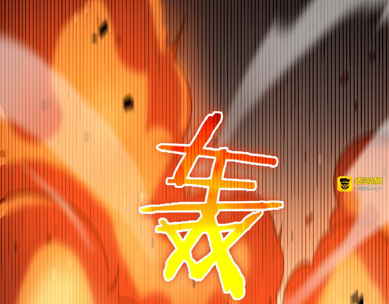 第135话 永生VS死神 第 51 页