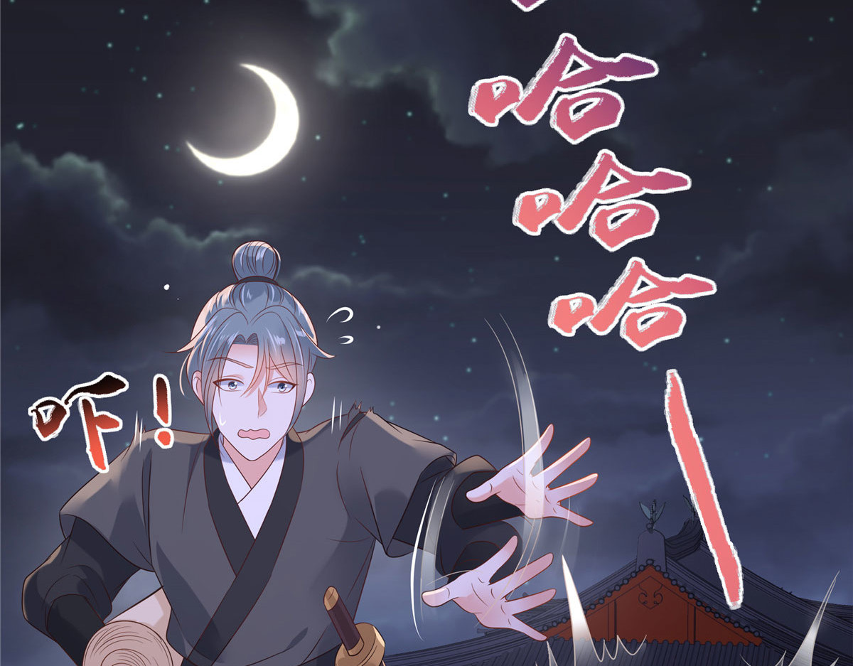 第134话 隐藏多年的功力 第 64 页