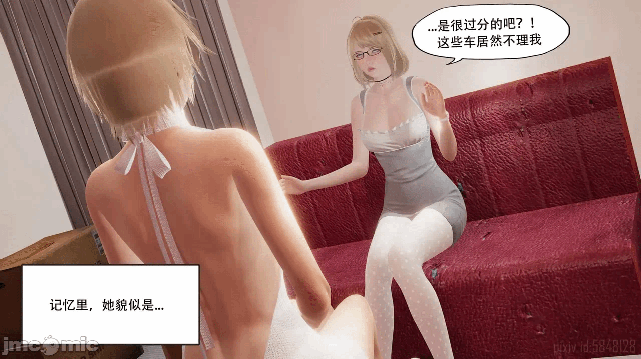 第一话 第 259 页