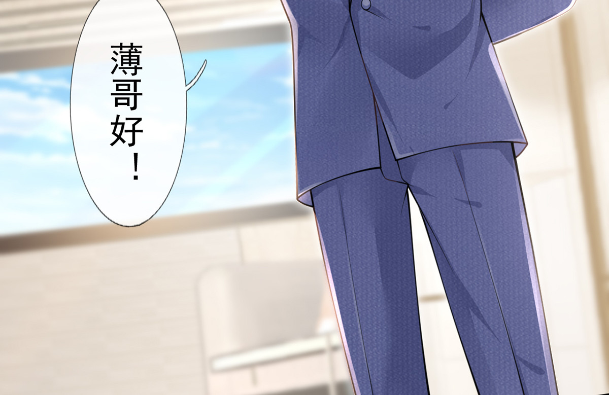 19.无耻小贼哪里跑？！ 第 26 页