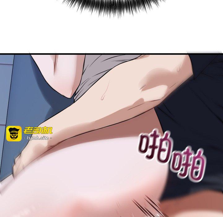 第18话 第 57 页