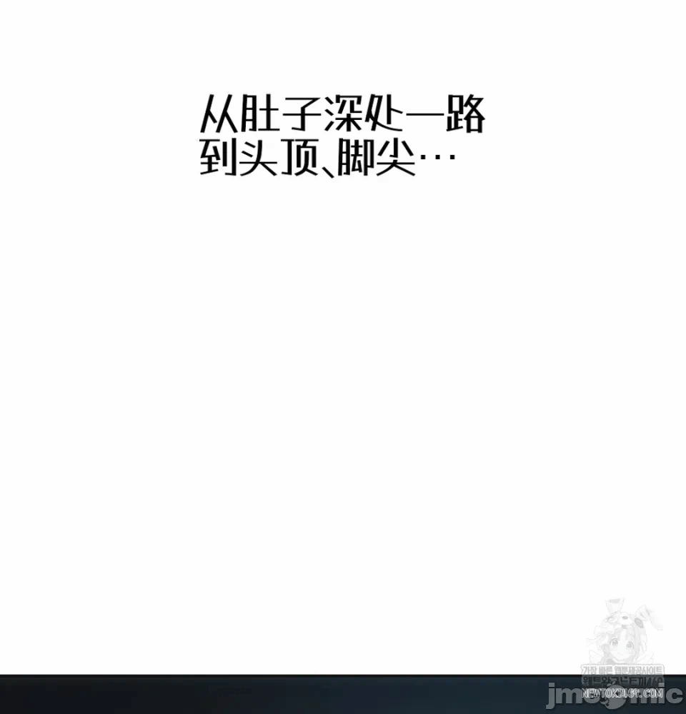 第4话4 第 98 页