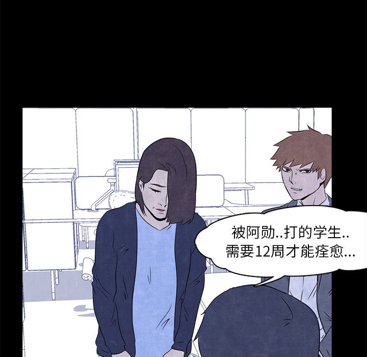第1话 第 22 页