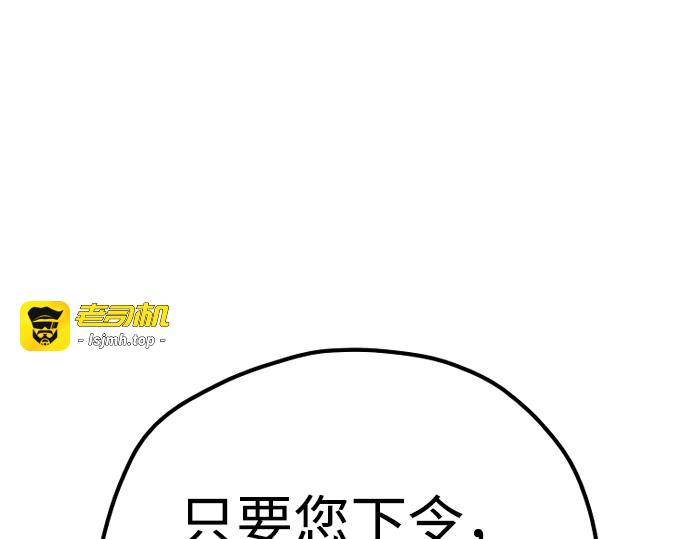 第73话 第 35 页