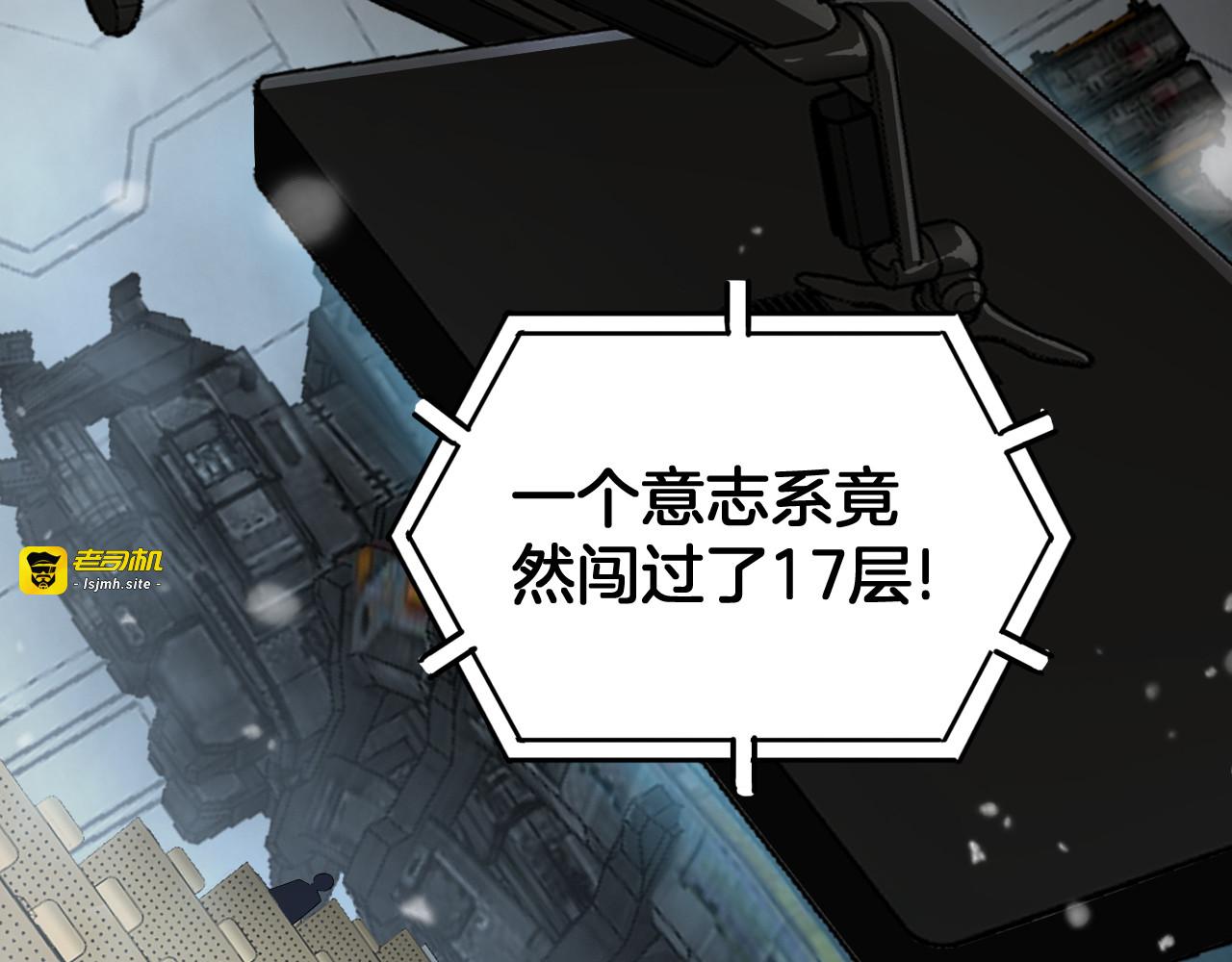 第37话 轰动全场 第 63 页