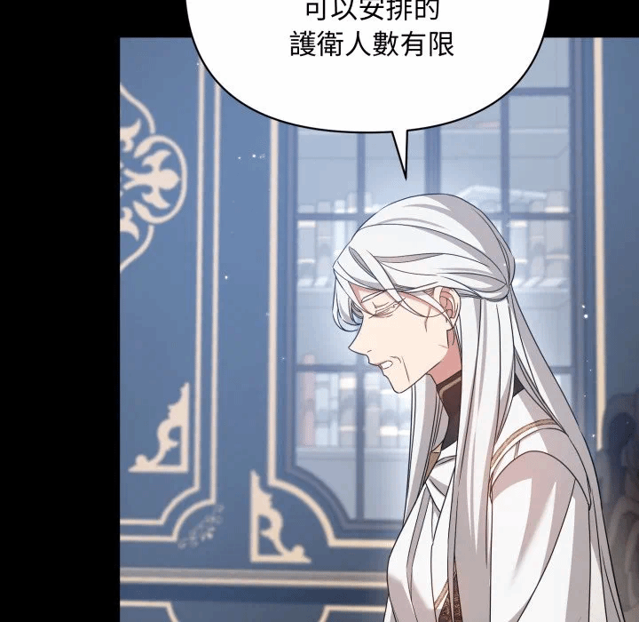 第31话 第 36 页