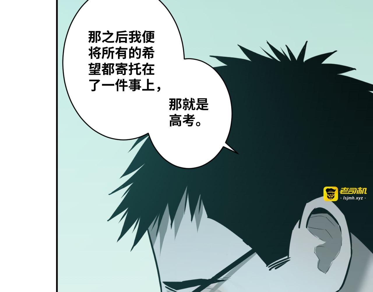 第47话 高中生！ 第 157 页