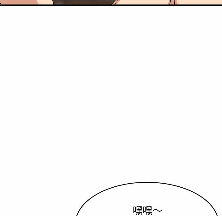 第45话 第 49 页