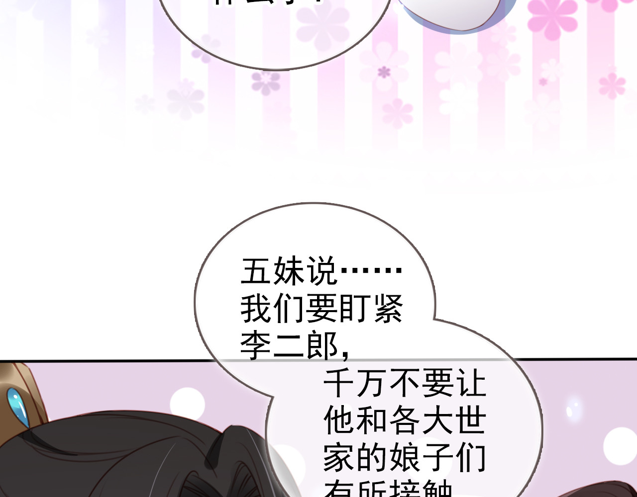 099 称帝 第 16 页