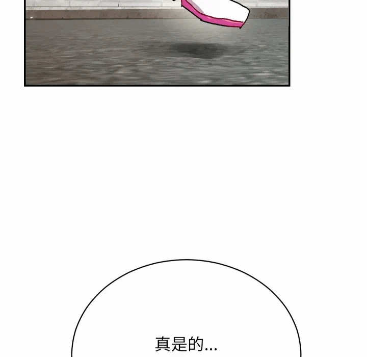 第1话 第 26 页