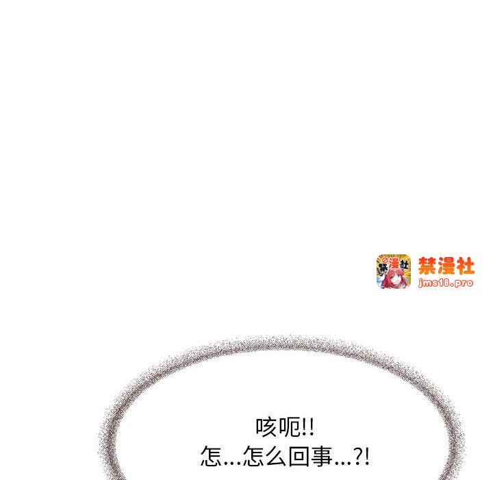 第7话 第 13 页