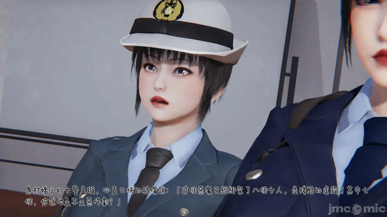 第一话 第 16 页