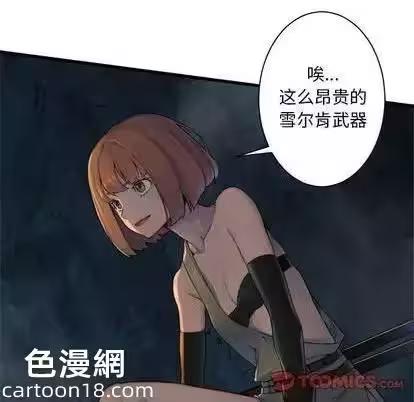 第82话 第 78 页
