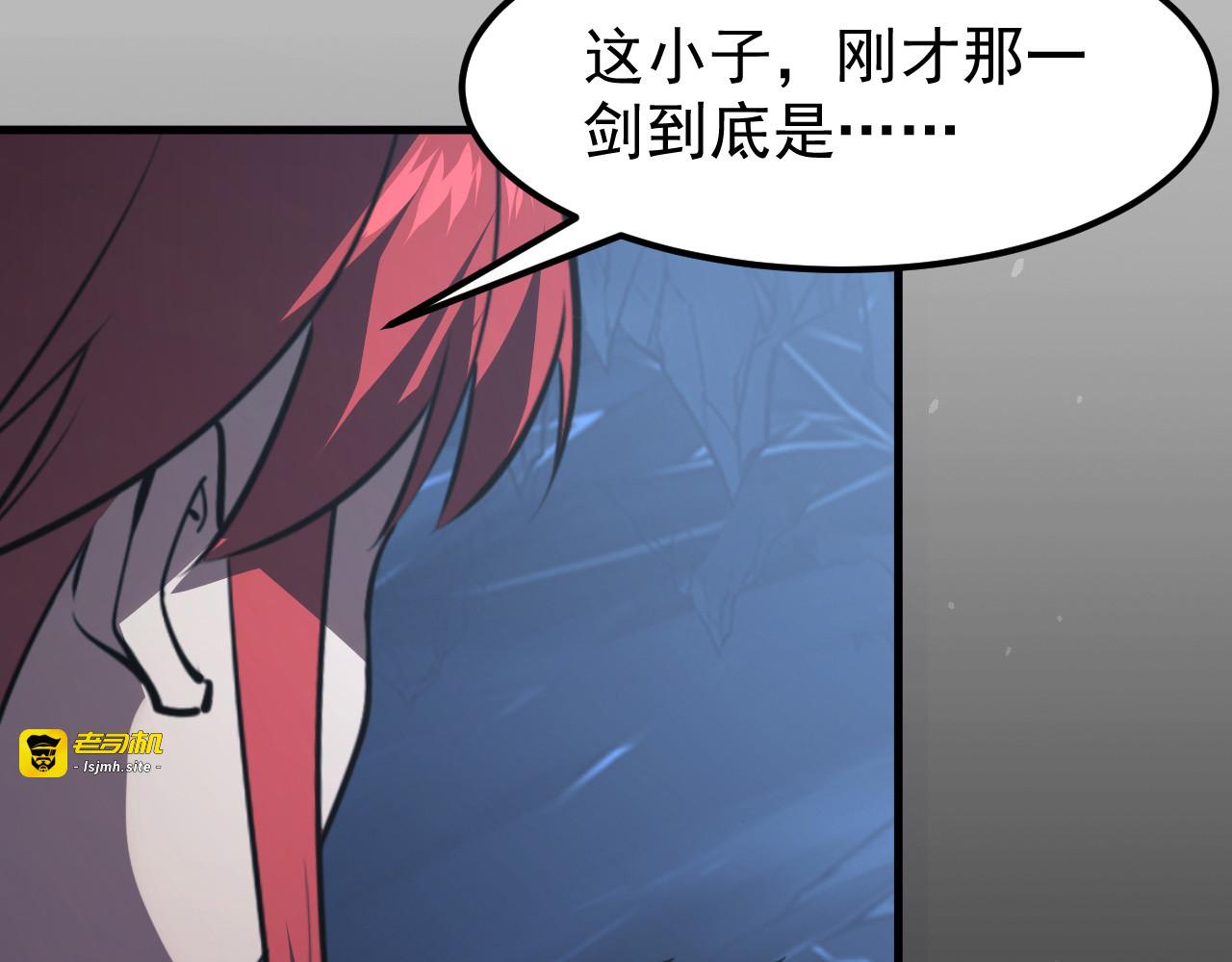 109 战神级剑技！ 第 139 页