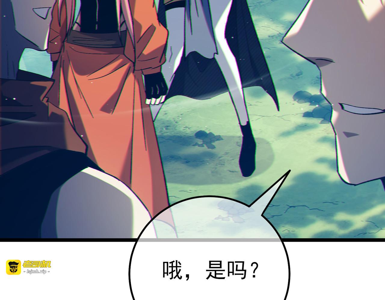 第102话 坑货带路 第 41 页