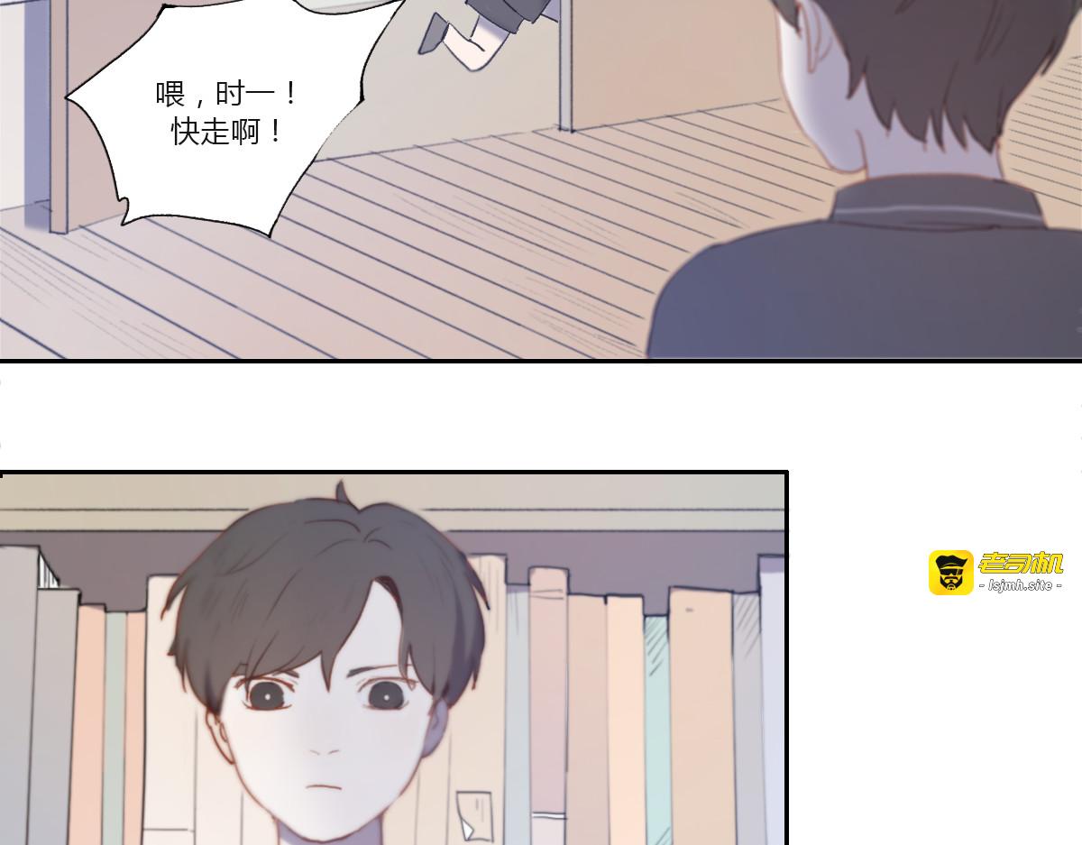 第1话 哥哥,别离开我 第 93 页