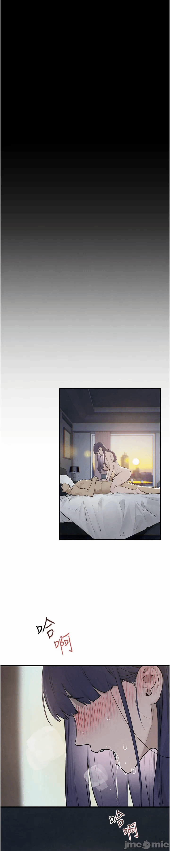 第89话 第 37 页