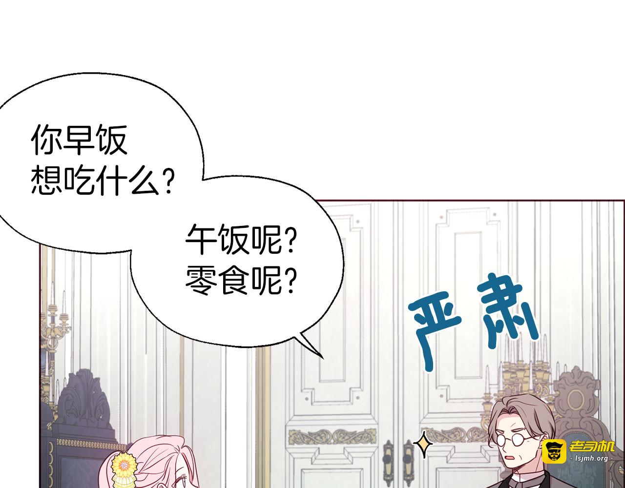 第135话 过度保护 第 65 页