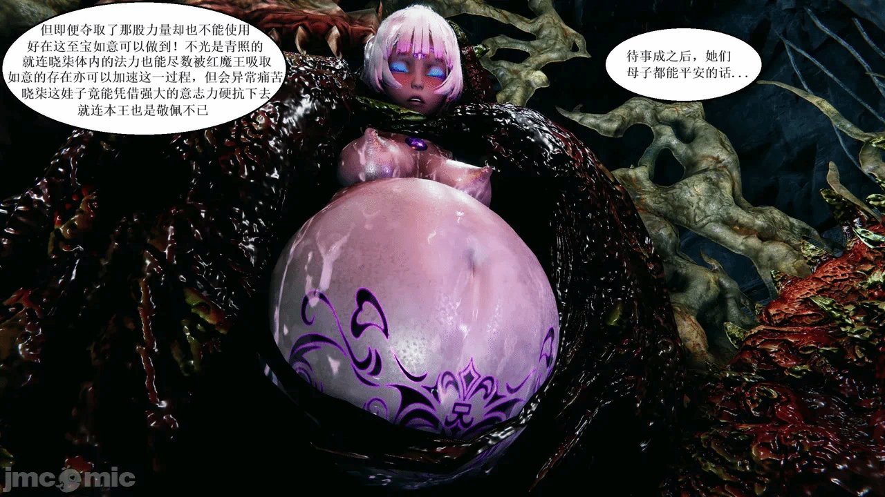 第一话 第 261 页