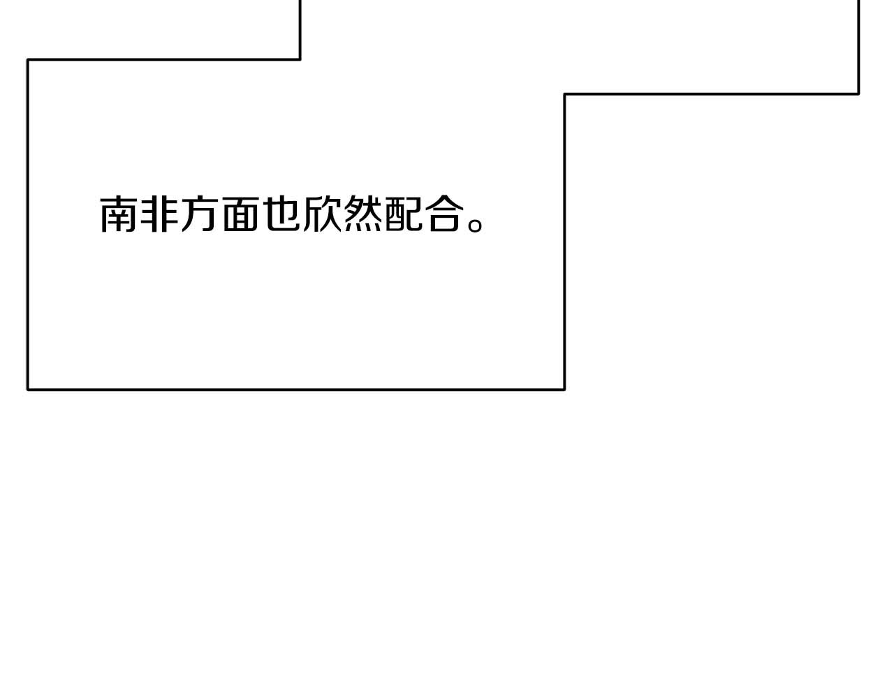 第139话 第 127 页