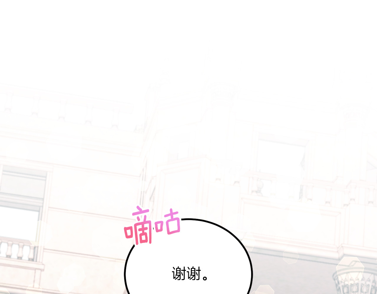 第62话 礼物 第 134 页