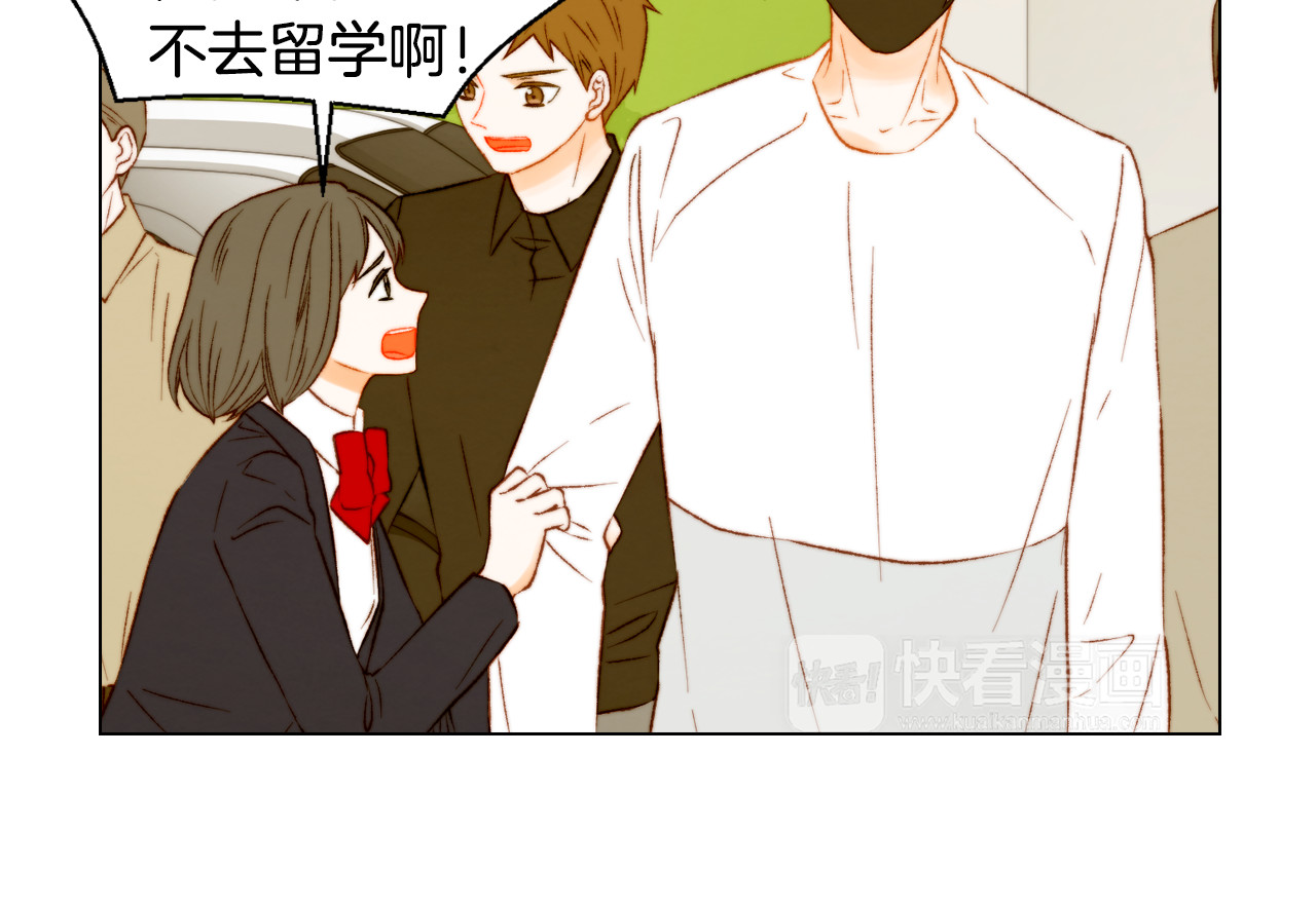 第149话 我们等你 第 80 页