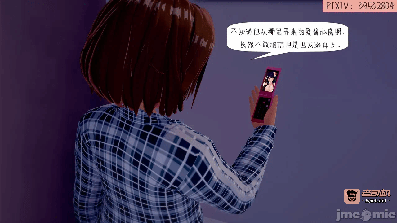 第一话 第 79 页