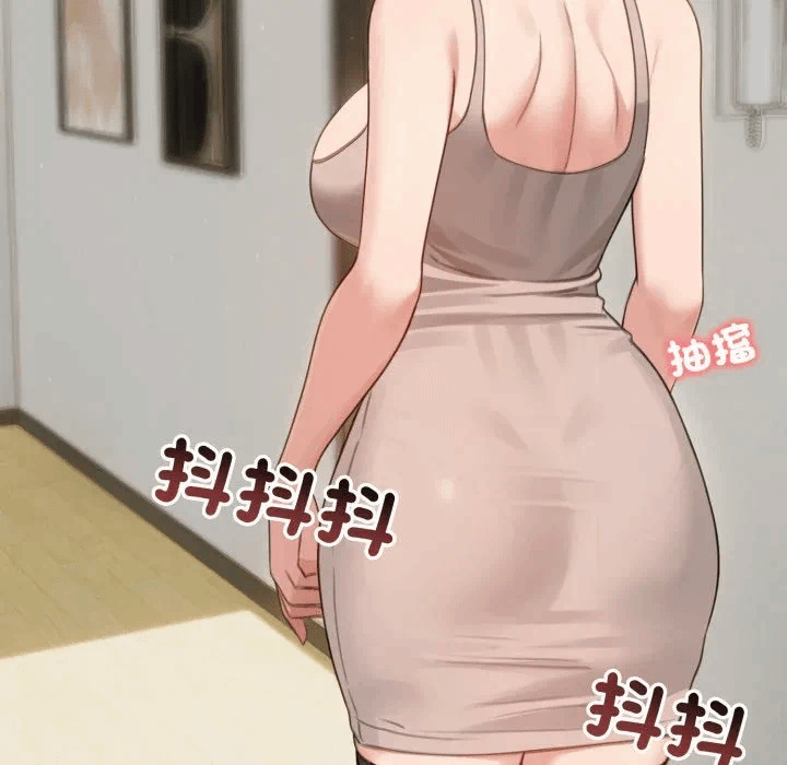 第43话 第 53 页