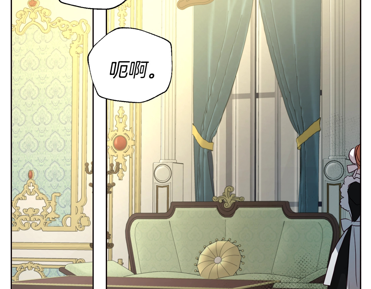 第66话 灵魂出窍 第 110 页