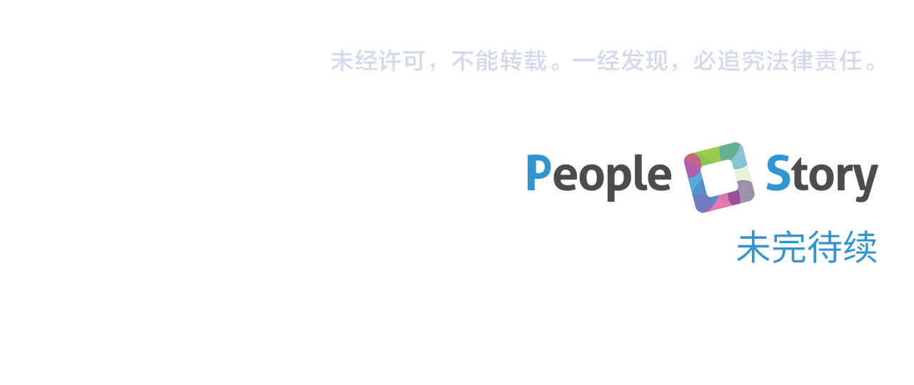 第三季完结话 守护我的人！ 第 236 页