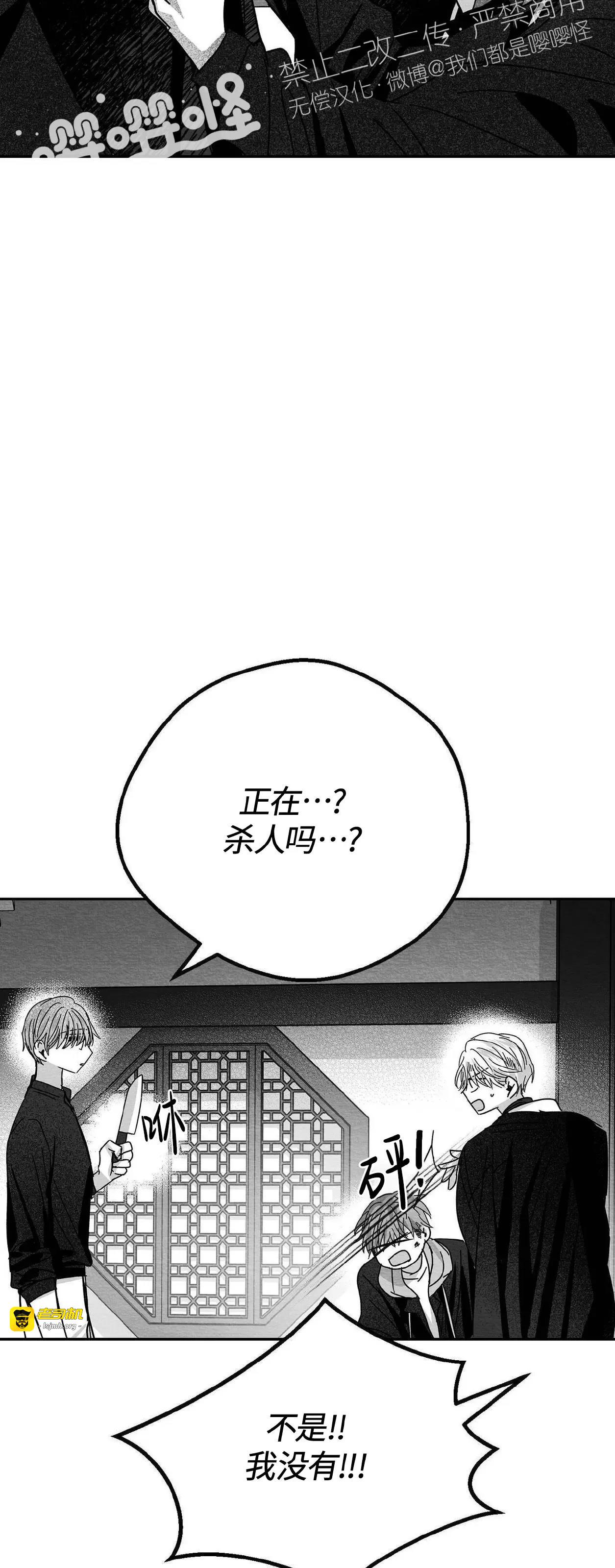 第06话 第 49 页