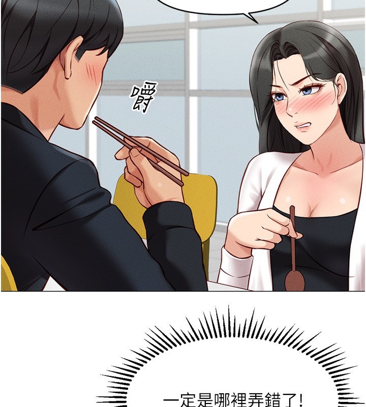 第5话 第 155 页