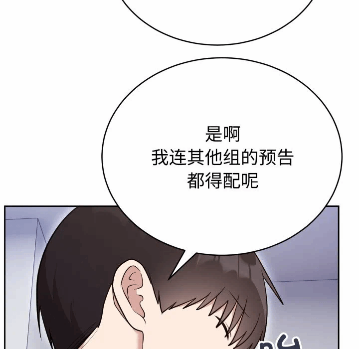 第24话 第 148 页