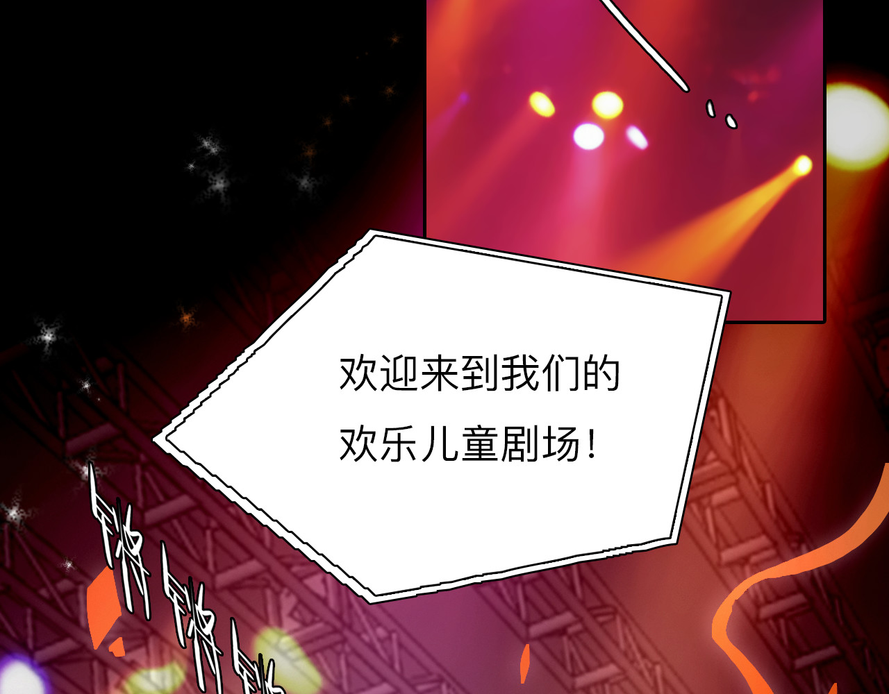 番外2 管中窥豹 第 32 页