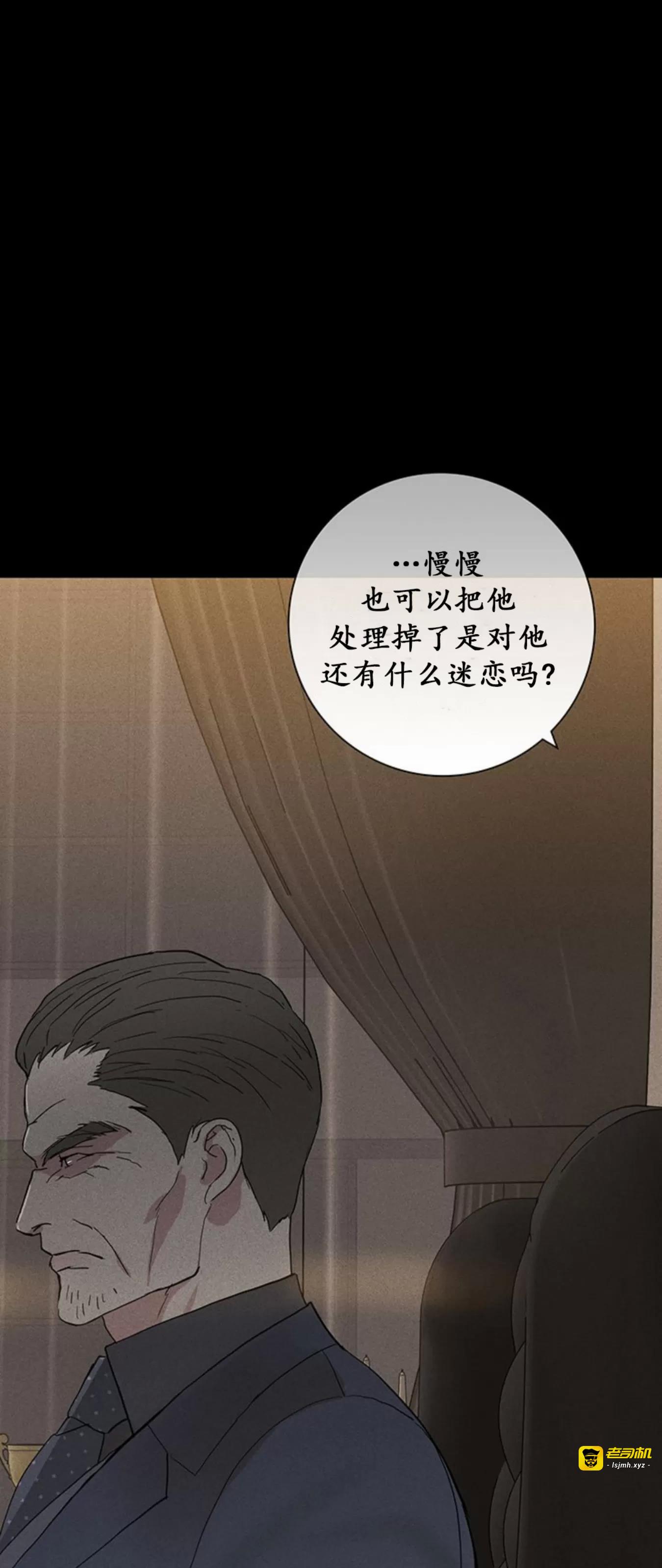 第57话 第 47 页