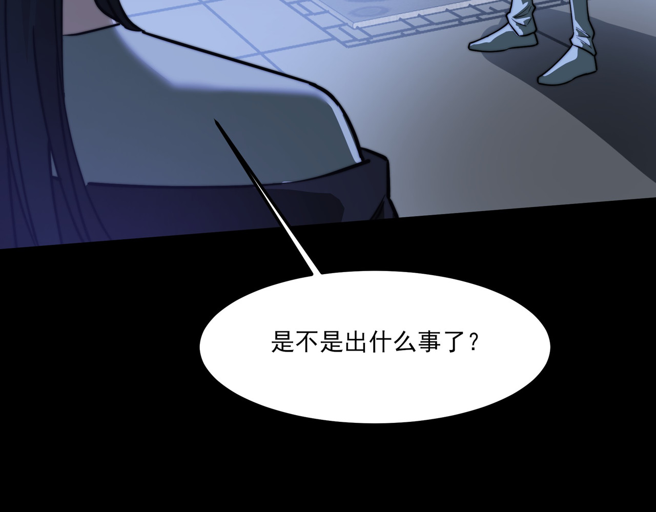 第31话：异常，风雨欲来 第 116 页