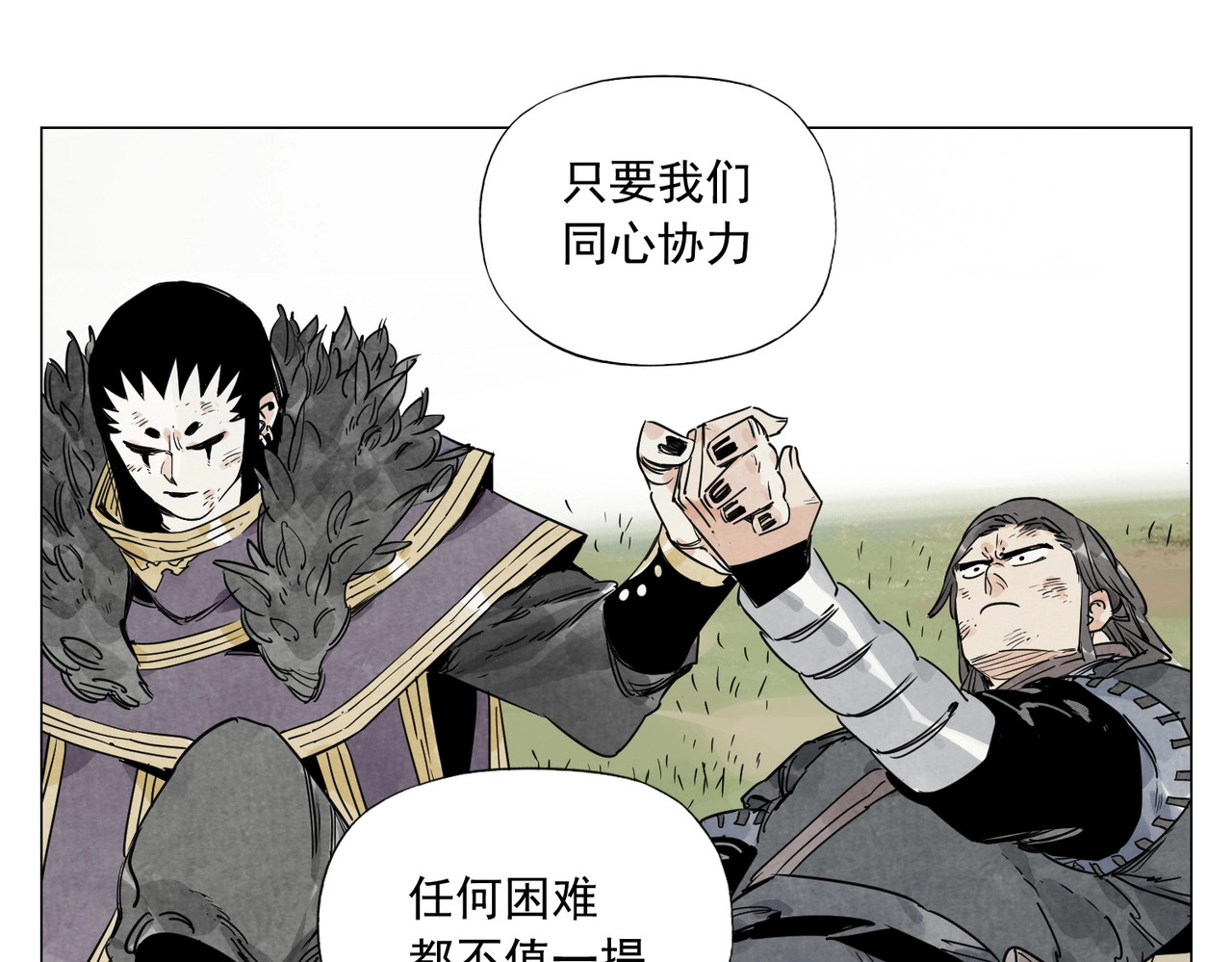 第142话 名嘴 第 32 页