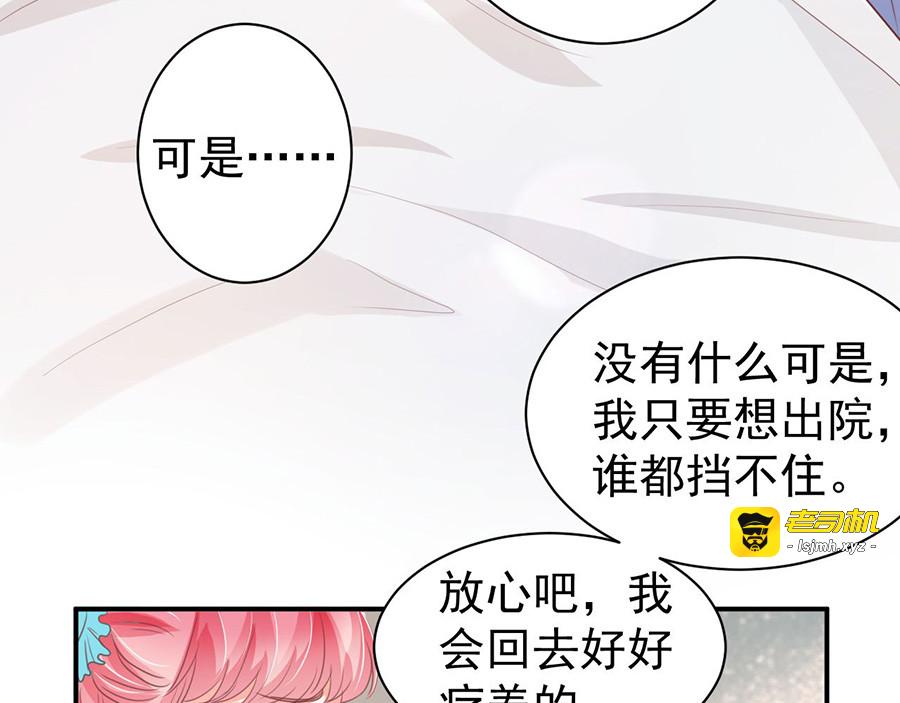 第215话 第 17 页