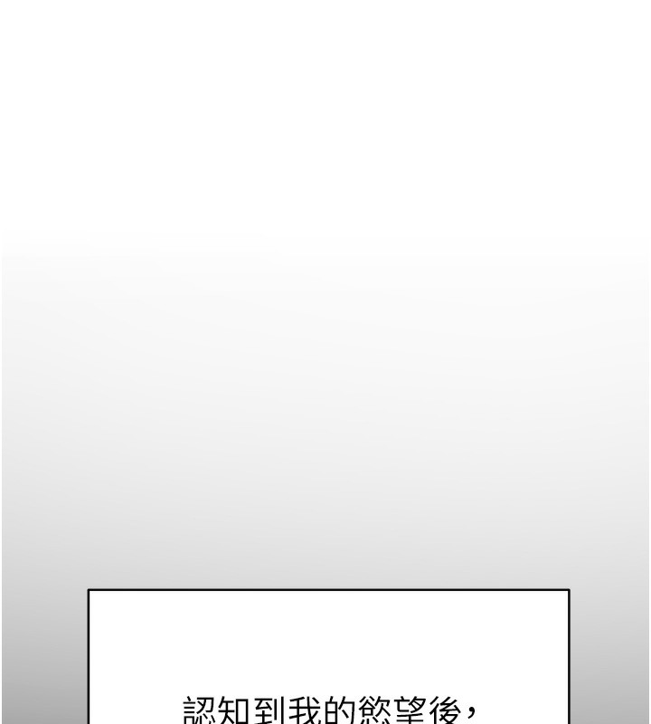 第4话 第 70 页