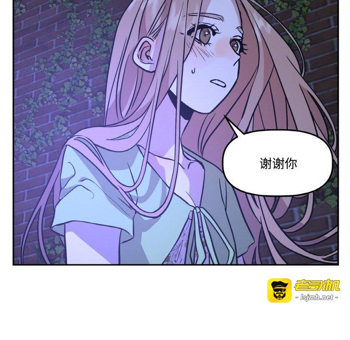 第21话 第 49 页