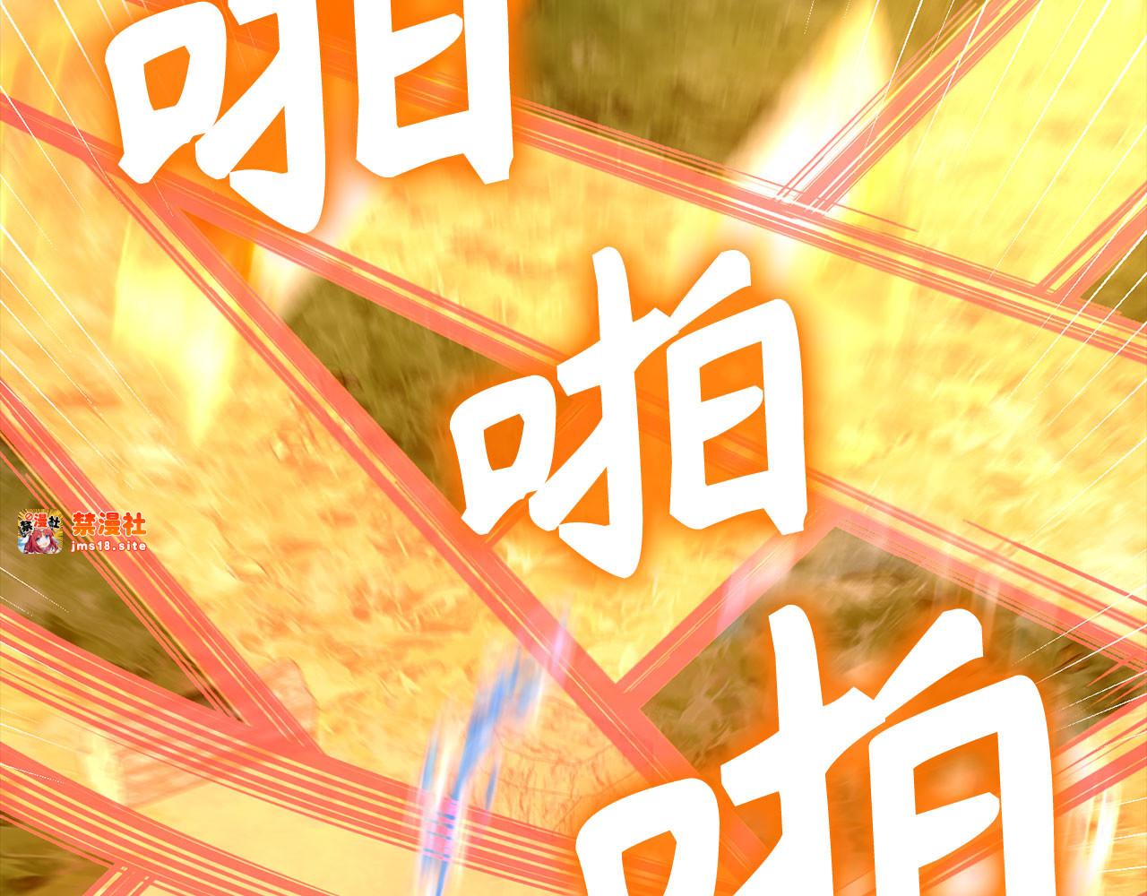 第96话 十二英雄 第 29 页
