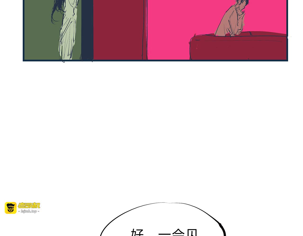 第44话 爱情拼图 第 251 页