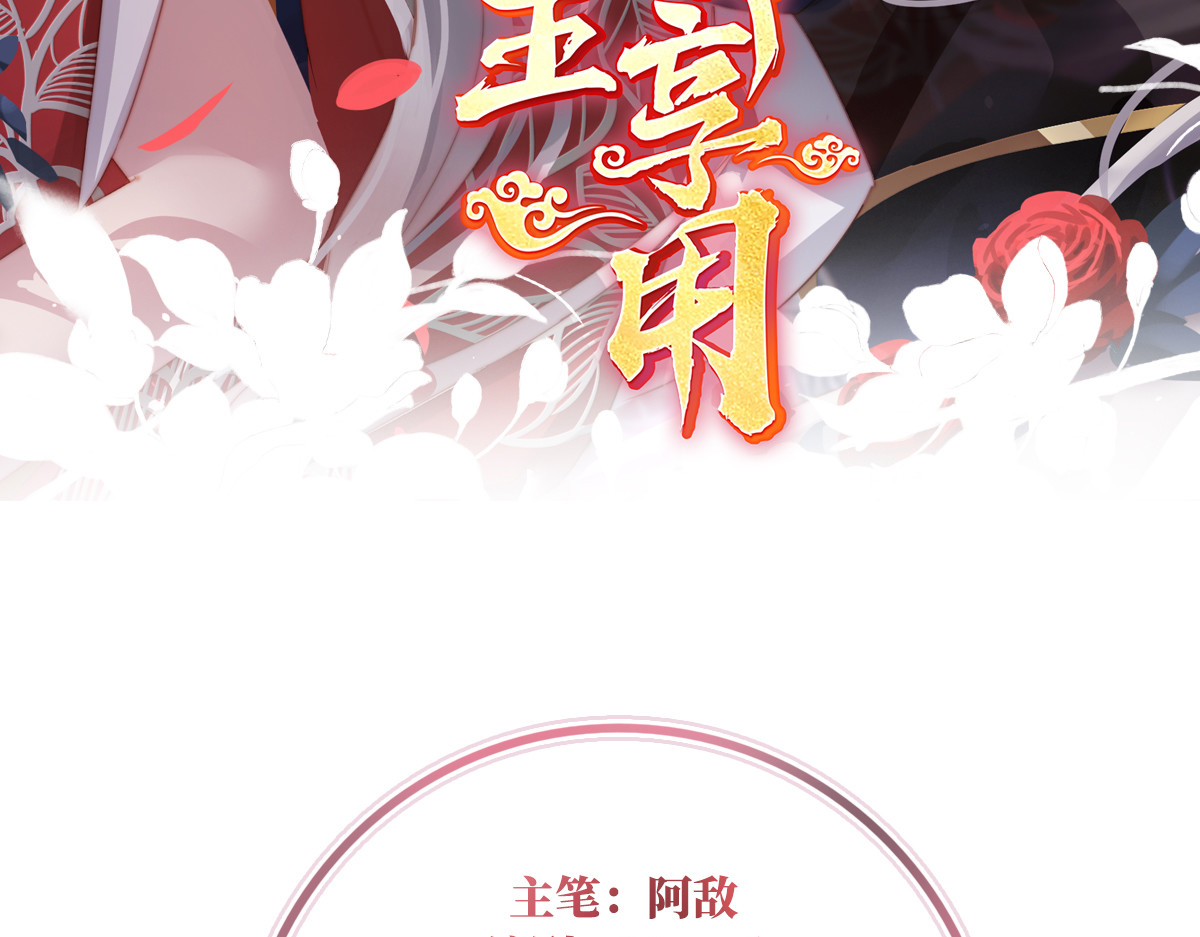 130 无法拒绝与她沉沦 第 4 页
